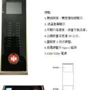 H-6簡介