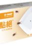 快點絕